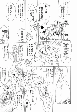 Page 35 of Koushoku Shounen no Susume 4