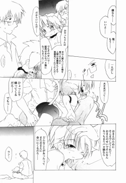 Page 41 of Koushoku Shounen no Susume 4