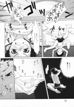 Page 58 of Koushoku Shounen no Susume 4