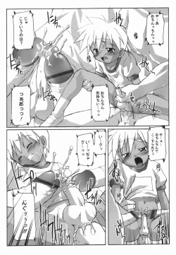 Page 91 of Koushoku Shounen no Susume 4