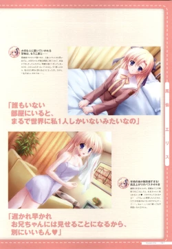 Page 19 of Canvas2 ～茜色のパレット～ ビジュアルファンブック