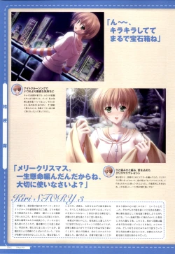 Page 30 of Canvas2 ～茜色のパレット～ ビジュアルファンブック