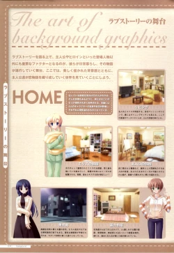 Page 66 of Canvas2 ～茜色のパレット～ ビジュアルファンブック