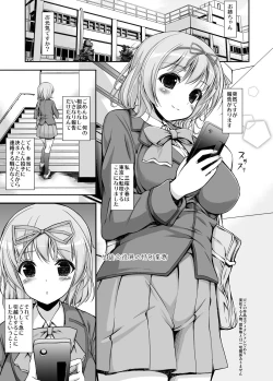 Page 2 of Seitokai Yakuin no Tokubetsu Gyoumu