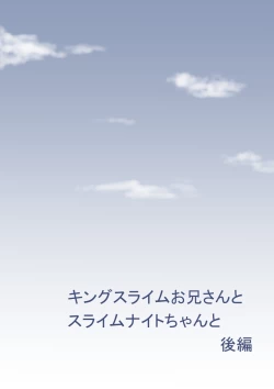 Page 43 of Nee-san Fuku wo Kite Kudasai 4+@