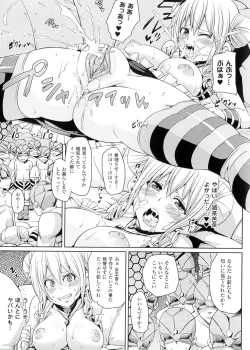 Page 123 of Yokujo Hunting