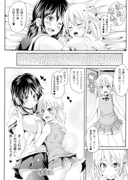 Page 146 of Yokujo Hunting