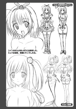 Page 161 of Maho Cure