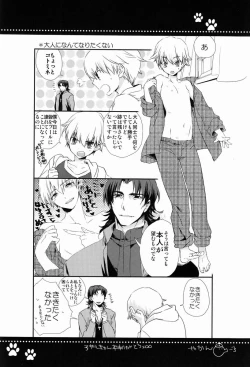 Page 31 of Will You Make Love?