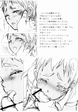 Page 2 of Jonah hon Shitagaki Shuu - Katoucha Kichi