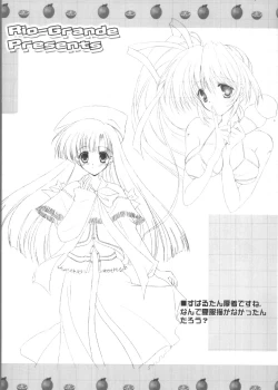 Page 12 of Orange Tea Party!!