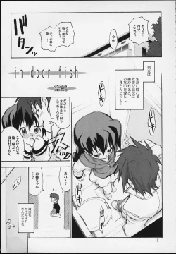 Page 4 of Satsuki no Kimochi