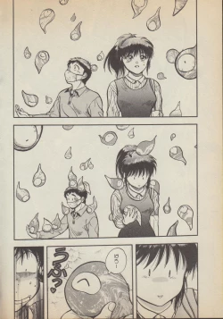 Page 30 of Fantajia Vol.4