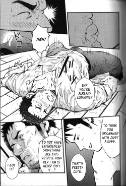 Page 17 of Hydraromance