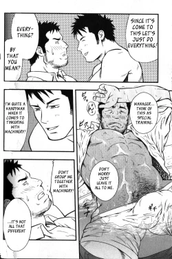 Page 18 of Hydraromance