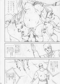 Page 35 of Midgar Underground Capter 1: Tifa Haidaku Nyuumetsu