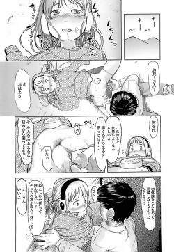 Page 123 of Hiyoko No Tamago