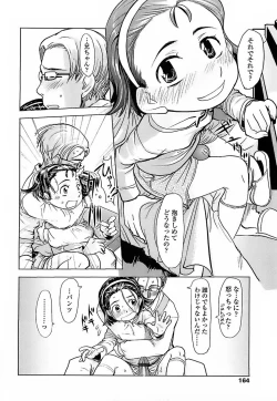 Page 162 of Hiyoko No Tamago