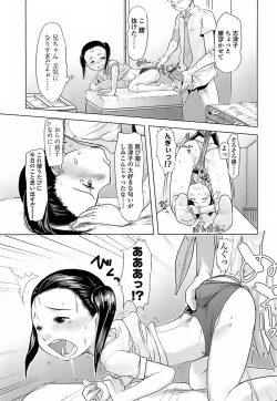 Page 67 of Hiyoko No Tamago