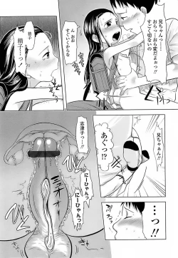 Page 89 of Hiyoko No Tamago