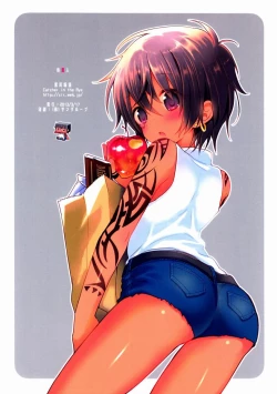 Page 48 of Zokuakunin