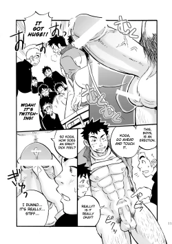 Page 10 of Moshimo Danshikou no Hoken Taiiku ga Jitsugi Ari Dattara | Boy's Health and PhysEd Taught Practical Skills