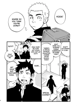 Page 3 of Moshimo Danshikou no Hoken Taiiku ga Jitsugi Ari Dattara | Boy's Health and PhysEd Taught Practical Skills