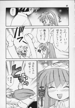 Page 23 of JUMP A-GO! GO!