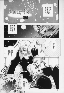 Page 47 of JUMP A-GO! GO!