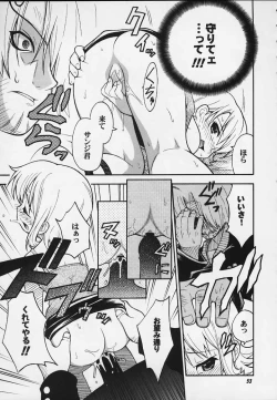 Page 49 of JUMP A-GO! GO!