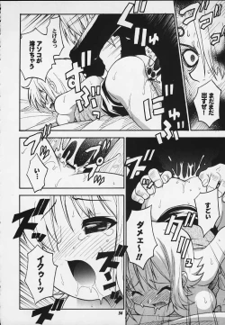 Page 52 of JUMP A-GO! GO!