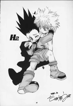 Page 56 of JUMP A-GO! GO!