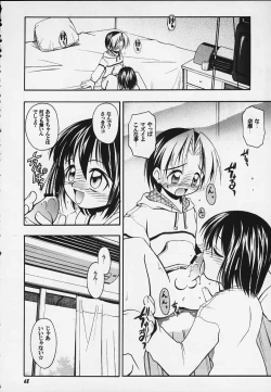 Page 64 of JUMP A-GO! GO!