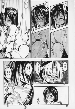 Page 69 of JUMP A-GO! GO!