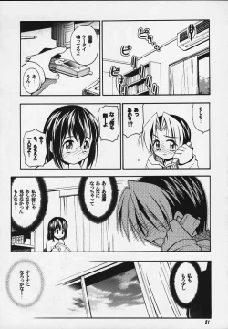 Page 77 of JUMP A-GO! GO!