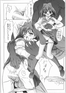 Page 20 of Lovely Mahai no Himitsu