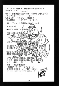 Page 27 of RED MUFFLER ∀