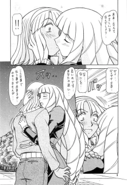 Page 8 of RED MUFFLER ∀