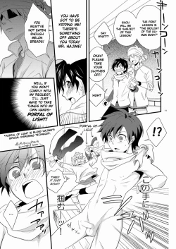 Page 10 of Hajime-sensei to Otona no Hoken Taiiku.