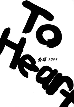 Page 24 of Aa... Natsukashi no Heroine-tachi!! Vol.0