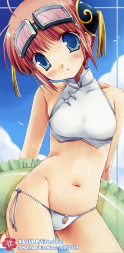 Page 75 of Sakuramusubi