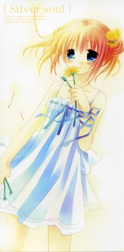 Page 77 of Sakuramusubi