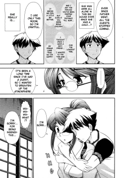 Page 136 of Gekkan Aikawa Henshuuchou - Monthly "Aikawa" The Chief Editor 1