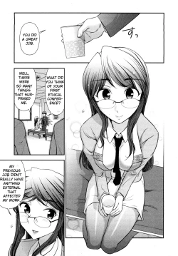 Page 154 of Gekkan Aikawa Henshuuchou - Monthly "Aikawa" The Chief Editor 1