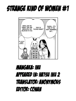 Page 96 of Hatsu Inu Vol.2