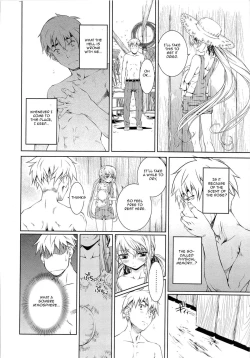 Page 16 of Bara Seiyoukan v.01 ch06 - 08