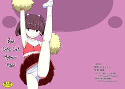[Semimogura (Yoshiie)] Dame na Ko niwa Saimin Kakeru [English] =LWB= [Digital]