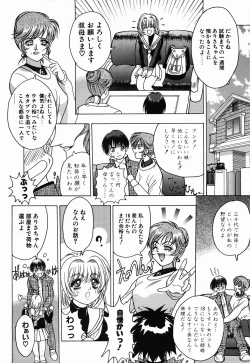 Page 10 of Non Stop! Angel