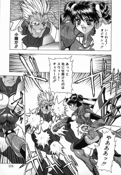 Page 115 of Non Stop! Angel