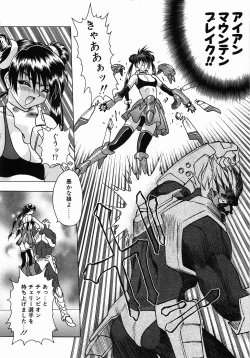 Page 118 of Non Stop! Angel